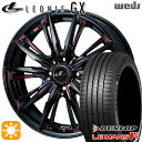 【取付対象】185/55R16 83V ダンロップ ルマン5+ Weds レオニス GX BK/SC[RED] (ブラック/SCマシニング[レッド]) 16インチ 6.0J 4H100 サマータイヤホイールセット