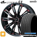 【取付対象】225/40R18 92Y XL トーヨー プロクセススポーツ2 Weds レオニス GX BK/SC[RED] (ブラック/SCマシニング[レッド]) 18インチ 7.0J 5H114.3 サマータイヤホイールセット