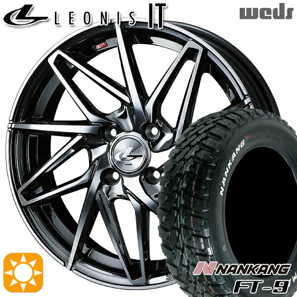 【取付対象】145R14C 6PR 85/83Q ナンカン FT-9 ホワイトレター Weds レオニス IT BMCMC (ブラックメタルコート/ミラーカット) 14インチ 4.5J 4H100 サマータイヤホイールセット