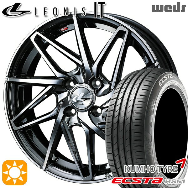 【取付対象】165/55R14 72H クムホ エクスタ HS51 Weds レオニス IT BMCMC (ブラックメタルコート/ミラーカット) 14インチ 4.5J 4H100 サマータイヤホイールセット