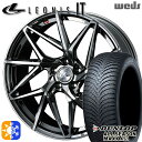 フォレスター 215/55R17 94H ダンロップ ALL SEASON MAXX AS1 Weds レオニス IT BMCMC (ブラックメタルコート/ミラーカット) 17インチ 7.0J 5H100 オールシーズンタイヤホイールセット