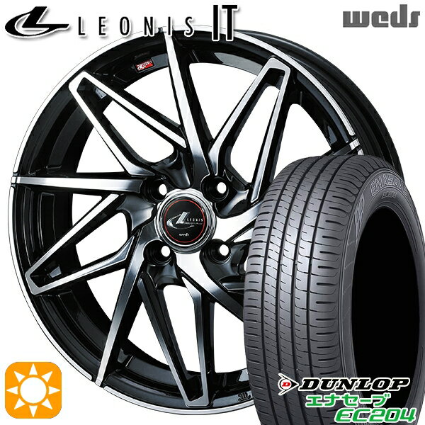 【取付対象】155/55R14 69V ダンロップ エナセーブ EC204 Weds レオニス IT PBMC (パールブラック/ミラーカット) 14インチ 4.5J 4H100 サマータイヤホイールセット