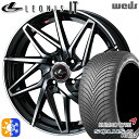 165/60R15 77H クムホ ソルウス 4S HA32 Weds レオニス IT PBMC (パールブラック/ミラーカット) 15インチ 4.5J 4H100 オールシーズンタイヤホイールセット