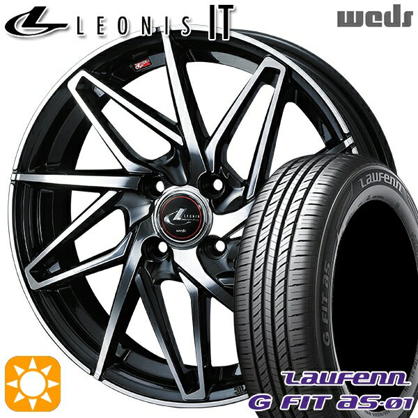 【取付対象】175/65R14 82T ラウフェン G FIT as-01 LH42 Weds レオニス IT PBMC (パールブラック/ミラーカット) 14インチ 5.5J 4H100 サマータイヤホイールセット