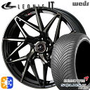 インプレッサXV フォレスター 225/55R17 101W XL クムホ ソルウス 4S HA32 Weds レオニス IT PBMC/TI (パールブラック...