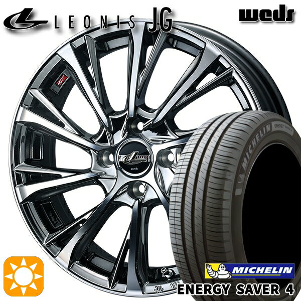 【取付対象】N-BOX ウェイク 165/55R15 75V ミシュラン エナジーセイバー4 Weds ウェッズ レオニス JG BMCMC 15インチ 4.5J 4H100 サマータイヤホイールセット