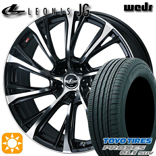 【取付対象】225/55R19 99V トーヨー プロクセス CL1 SUV Weds ウェッズ レオニス JG PBMC 19インチ 8.0J 5H114.3 サマータイヤホイールセット