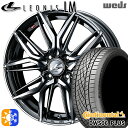 マツダ2 ノート 205/45R17 88W XL コンチネンタル DWS06+ Weds レオニス LM BMCMC (ブラックメタルコート/ミラーカット) ...