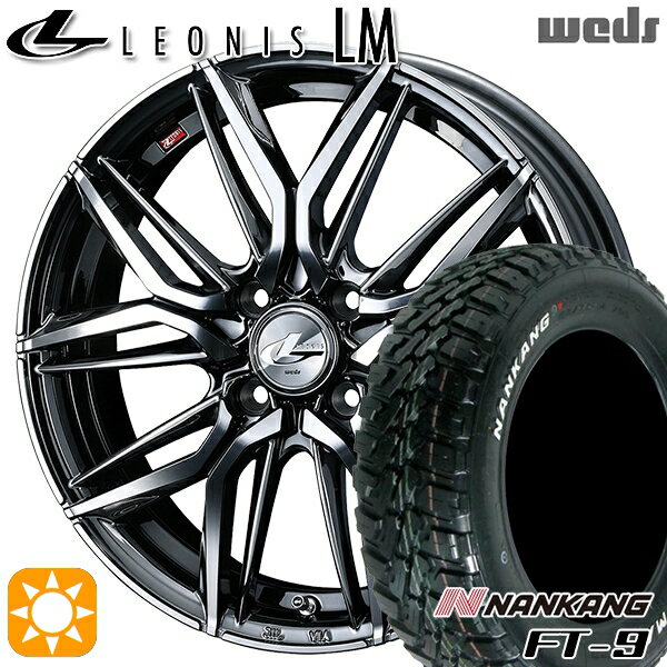 【取付対象】145R14C 6PR 85/83Q ナンカン FT-9 ホワイトレター Weds レオニス LM BMCMC (ブラックメタルコート/ミラーカット) 14インチ 4.5J 4H100 サマータイヤホイールセット