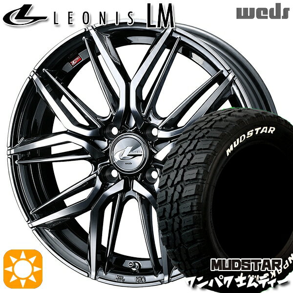 【取付対象】155/65R14 75S WL マッドスター ワンパク M/T ホワイトレター Weds レオニス LM BMCMC (ブラックメタルコート/ミラーカット) 14インチ 4.5J 4H100 サマータイヤホイールセット