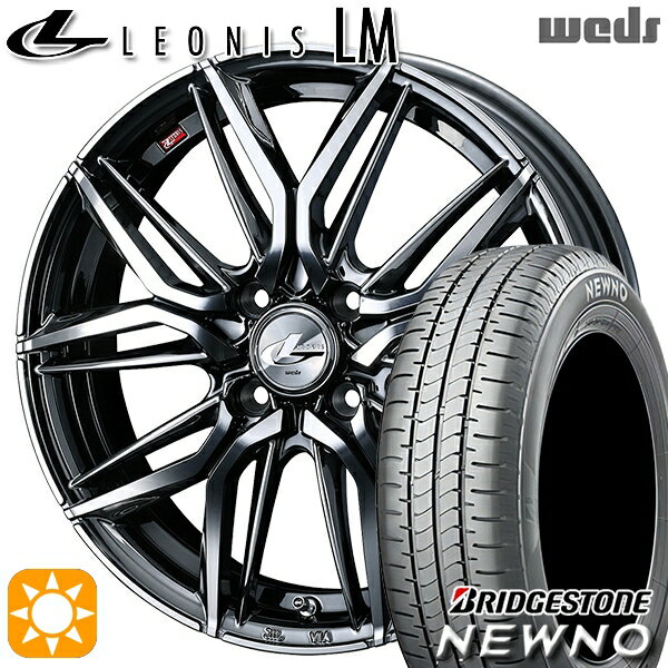 【取付対象】165/50R16 75V ブリヂストン ニューノ Weds レオニス LM BMCMC (ブラックメタルコート/ミラーカット) 16インチ 5.0J 4H100 サマータイヤホイールセット