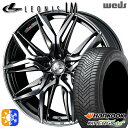 アイシス ノア 215/45R17 91Y XL ハンコック KInERGy 4s 2 (H750) Weds レオニス LM BMCMC (ブラックメタルコー...