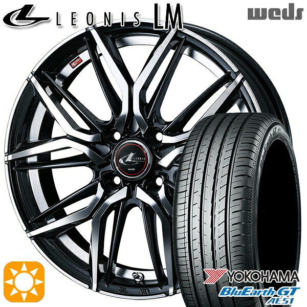 【18日限定!ダイヤモンド会員限定P13倍!】 175/65R14 82H ヨコハマ ブルーアースGT AE51 Weds レオニス LM PBMC (パールブラック/ミラーカット) 14インチ 5.5J 4H100 サマータイヤホイールセット