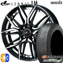 エブリィワゴン 165/60R14 75H ハンコック KInERGy 4s 2 (H750) Weds レオニス LM PBMC (パールブラック/ミラーカッ...