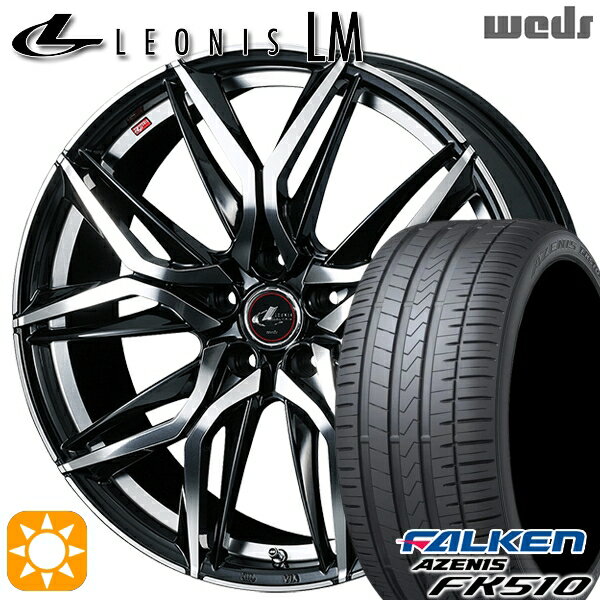 【取付対象】ノア ヴォクシー 215/35R19 85Y XL ファルケン アゼニス FK510 Weds レオニス LM PBMC (パールブラック/ミラーカット) 19インチ 7.5J 5H114.3 サマータイヤホイールセット