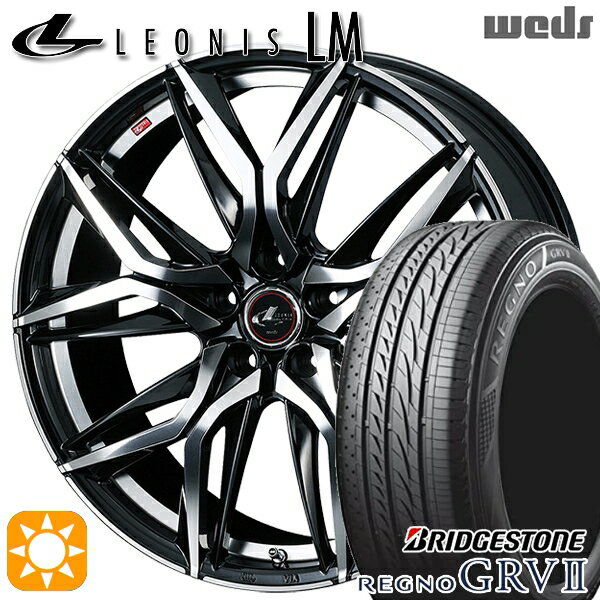 【18日限定!ダイヤモンド会員限定P13倍!】 195/65R15 91H ブリヂストン レグノ GRV2 Weds レオニス LM PBMC (パールブラック/ミラーカット) 15インチ 6.0J 5H114.3 サマータイヤホイールセット