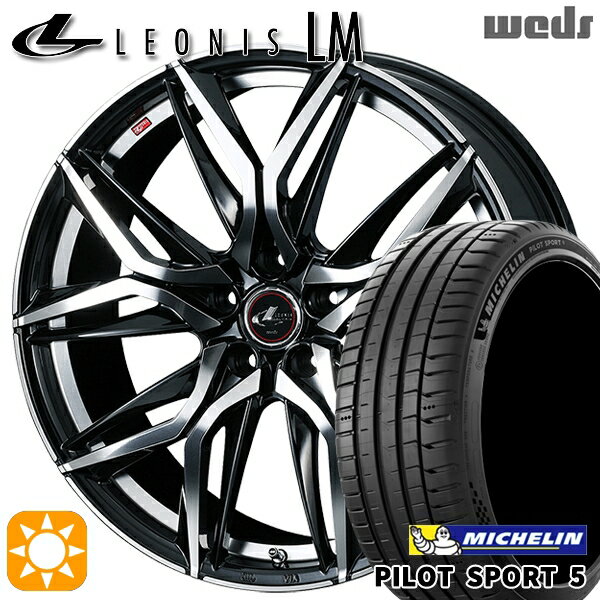 【取付対象】アイシス ノア 215/45R17 91Y XL ミシュラン パイロットスポーツ5 Weds レオニス LM PBMC (パールブラック/ミラーカット) 17インチ 7.0J 5H114.3 サマータイヤホイールセット