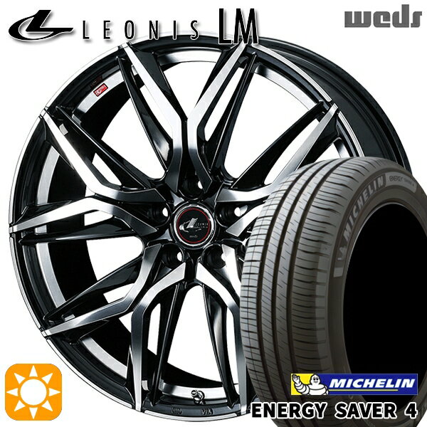 【取付対象】195/65R15 95H XL ミシュラン エナジーセイバー4 Weds レオニス LM PBMC (パールブラック/ミラーカット) 15インチ 6.0J 5H114.3 サマータイヤホイールセット