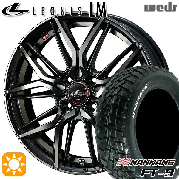【取付対象】165/65R15 81S ナンカン FT-9 Weds レオニス LM PBMC/TI (パールブラック ミラーカット/チタントップ) 15インチ 4.5J 4H100 サマータイヤホイールセット