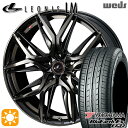 【取付対象】215/45R18 93W ヨコハマ ブルーアース ES32 Weds レオニス LM PBMC/TI (パールブラック ミラーカット/チタントップ) 18インチ 7.0J 5H114.3 サマータイヤホイールセット