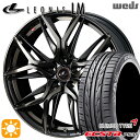 【取付対象】リーフ アクセラ 205/55R16 91W クムホ エクスタ PS31 Weds レオニス LM PBMC/TI (パールブラック ミラーカット/チタントップ) 16インチ 6.5J 5H114.3 サマータイヤホイールセット