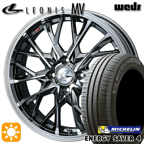 【取付対象】165/55R15 75V ミシュラン エナジーセイバー4 Weds レオニス MV BMCMC (ブラックメタルコート ミラーカット) 15インチ 4.5J 4H100 サマータイヤホイールセット