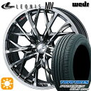 【取付対象】225/45R19 96W トーヨー プロクセス CL1 SUV Weds レオニス MV BMCMC (ブラックメタルコート ミラーカット) 19インチ 7.5J 5H114.3 サマータイヤホイールセット