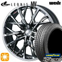 【取付対象】215/40R18 89W XL グッドイヤー イーグル LSEXE Weds レオニス MV BMCMC (ブラックメタルコート ミラーカット) 18インチ 7.0J 5H114.3 サマータイヤホイールセット