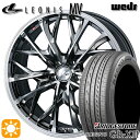 ytΏہz225/40R18 88W uaXg Om GR-X3 Weds IjX MV BMCMC (ubN^R[g ~[Jbg) 18C` 7.0J 5H114.3 T}[^CzC[Zbg