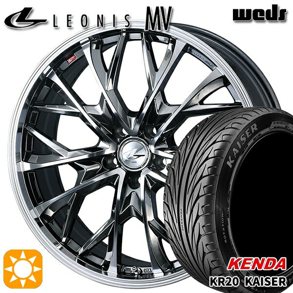 【18日限定!ダイヤモンド会員限定P13倍!】 215/45R17 91H ケンダ カイザー KR20 Weds レオニス MV BMCMC (ブラックメタルコート ミラーカット) 17インチ 7.0J 5H114.3 サマータイヤホイールセット