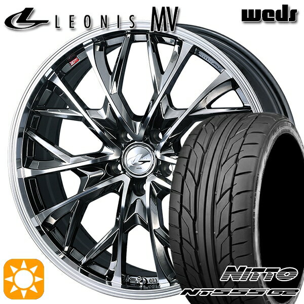 【取付対象】225/45R19 96Y XL ニットー NT555 G2 Weds レオニス MV BMCMC (ブラックメタルコート ミラーカット) 19インチ 7.5J 5H114.3 サマータイヤホイールセット