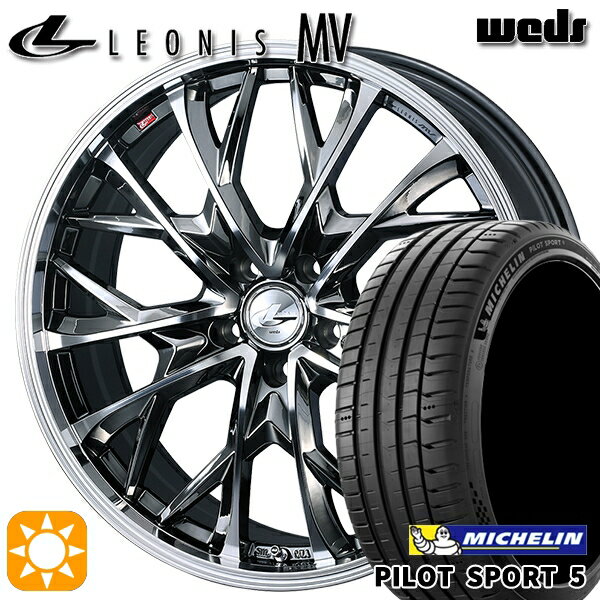 【取付対象】215/45R17 91Y XL ミシュラン パイロットスポーツ5 Weds レオニス MV BMCMC (ブラックメタルコート ミラーカット) 17インチ 7.0J 5H114.3 サマータイヤホイールセット