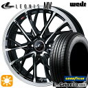 【取付対象】175/65R15 84H グッドイヤー エフィシェントグリップ EG02 Weds レオニス MV PBMC (パールブラック/ミラーカット) 15インチ 5.5J 4H100 サマータイヤホイールセット(2)