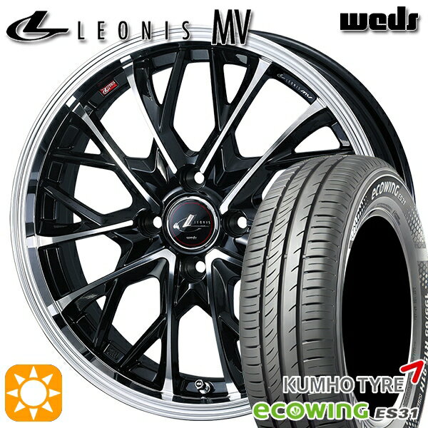 【取付対象】165/65R15 81H クムホ エコウィング ES31 Weds レオニス MV PBMC (パールブラック/ミラーカット) 15インチ 4.5J 4H100 サマータイヤホイールセット