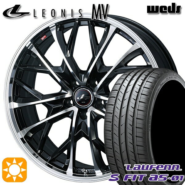 【取付対象】225/40R18 92W XL ラウフェン S FIT aS-01 LH02 Weds レオニス MV PBMC (パールブラック/ミラーカット) 18インチ 7.0J 5H114.3 サマータイヤホイールセット