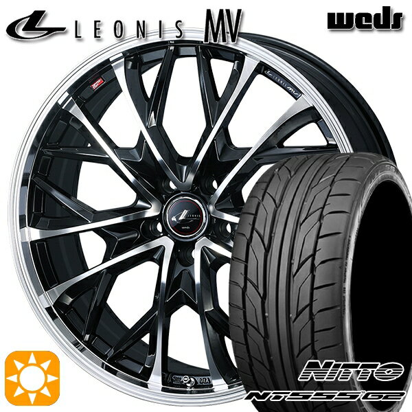 【18日限定!ダイヤモンド会員限定P13倍!】 215/45R17 91W XL ニットー NT555 G2 Weds レオニス MV PBMC (パールブラック/ミラーカット) 17インチ 7.0J 5H114.3 サマータイヤホイールセット