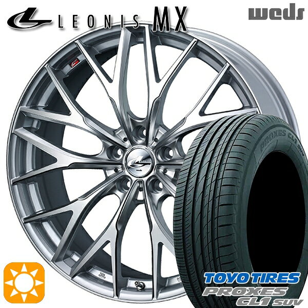 【取付対象】C-HR カローラクロス 215/60R17 96H トーヨー プロクセス CL1 SUV Weds レオニス MX HS/SC (ハイパーシルバー/SCマシニング) 17インチ 7.0J 5H114.3 サマータイヤホイールセット