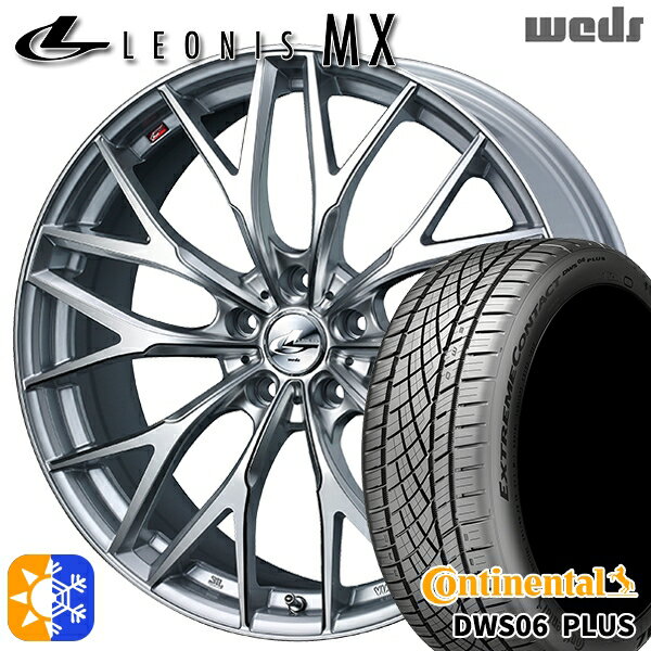 225/45R18 91Y コンチネンタル DWS06+ Weds レオニス MX HS/SC (ハイパーシルバー/SCマシニング) 18インチ 7.0J 5H114.3 オールシーズンタイヤホイールセット