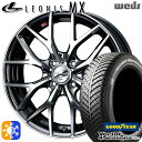 タフト 165/65R15 81H グッドイヤー ベクター フォーシーズンズ Weds ウェッズ レオニス MX 15インチ 4.5J 4H100 BMCMC(...