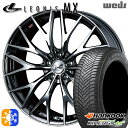 225/40R18 92Y XL ハンコック KInERGy 4s 2 (H750) Weds レオニス MX BMCMC (ブラックメタルコート ミラーカット...