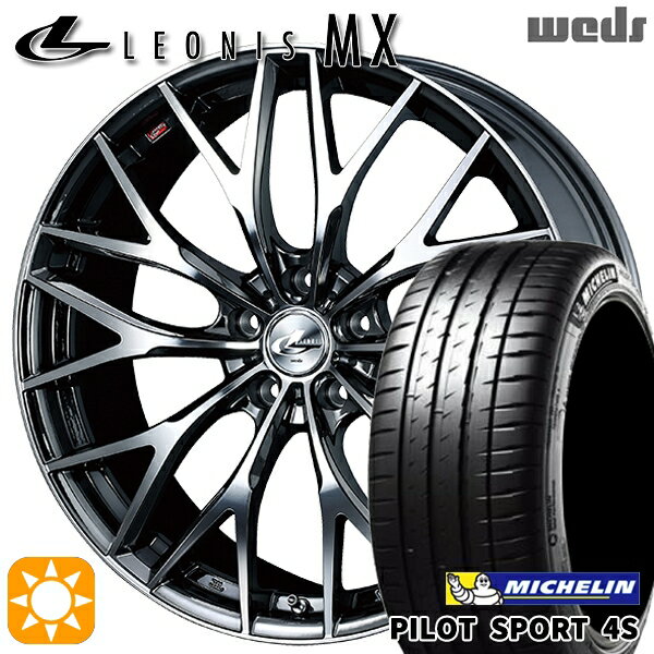 【取付対象】215/35R18 (84Y) XL ミシュラン パイロットスポーツ 4S Weds レオニス MX BMCMC (ブラックメタルコート ミラーカット) 18インチ 7.0J 5H114.3 サマータイヤホイールセット