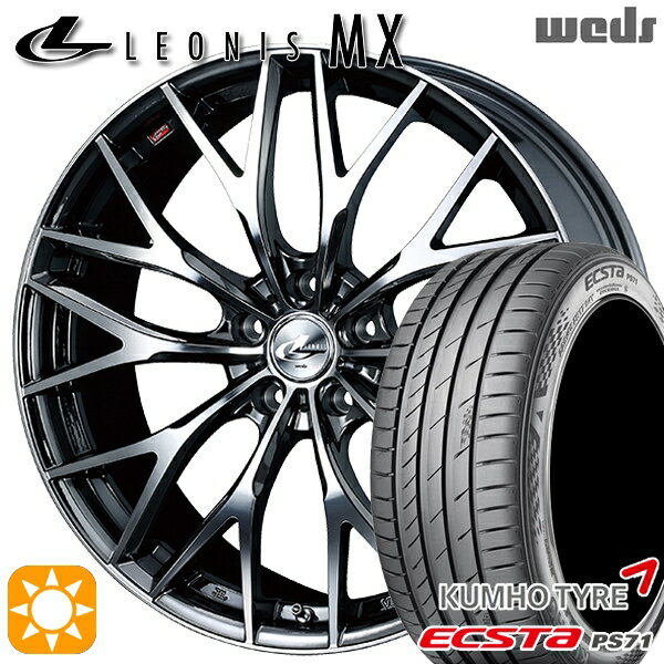 【18日限定!ダイヤモンド会員限定P13倍!】 アイシス ノア 215/45R17 91W XL クムホ エクスタ PS71 Weds レオニス MX BMCMC (ブラックメタルコート ミラーカット) 17インチ 7.0J 5H114.3 サマータイヤホイールセット