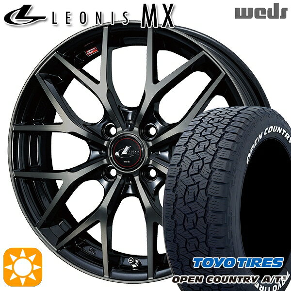 【取付対象】アゲ軽 165/80R14 97/95N トーヨー オープンカントリーA/T3 ホワイトレター Weds レオニス MX PBMC/TI (パールブラック ミラーカット/チタントップ) 14インチ 4.5J 4H100 サマータイヤホイールセット