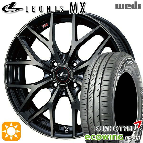 【取付対象】フィット アクア 185/60R15 84H クムホ エコウィング ES31 Weds レオニス MX PBMC/TI (パールブラック ミラーカット/チタントップ) 15インチ 5.5J 4H100 サマータイヤホイールセット