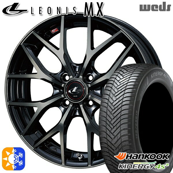 マツダ2 ノート 185/65R15 88H ハンコック KInERGy 4s 2 (H750) Weds レオニス MX PBMC/TI (パールブラック ミラーカット/チタントップ) 15インチ 5.5J 4H100 オールシーズンタイヤホイールセット