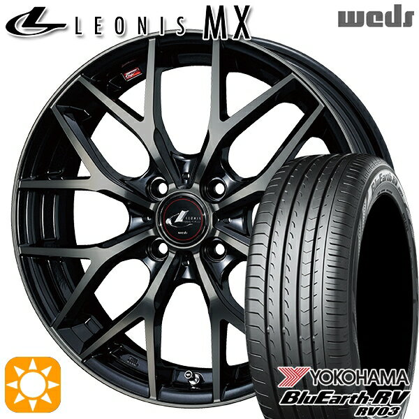 【取付対象】155/65R14 ヨコハマ ブルーアース RV03 Weds レオニス MX PBMC/TI (パールブラック ミラーカット/チタントップ) 14インチ 4.5J 4H100 サマータイヤホイールセット