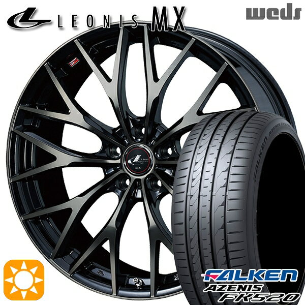 【取付対象】245/40R20 99Y XL ファルケン アゼニス FK520 Weds レオニス MX PBMC/TI (パールブラック ミラーカット/チタントップ) 20インチ 8.5J 5H114.3 サマータイヤホイールセット