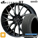 【取付対象】225/60R17 99H トーヨー オープンカントリー H/T2 WL Weds レオニス MX PBMC/TI (パールブラック ミラーカット/チタントップ) 17インチ 7.0J 5H114.3 サマータイヤホイールセット