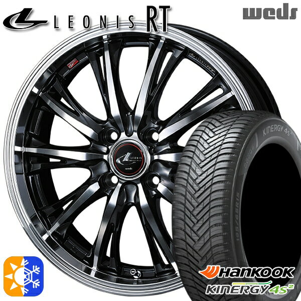 185/65R15 88H ハンコック KInERGy 4s 2 (H750) Weds レオニス RT PBMC 15インチ 5.5J 4H100 オールシーズンタイヤホイールセット