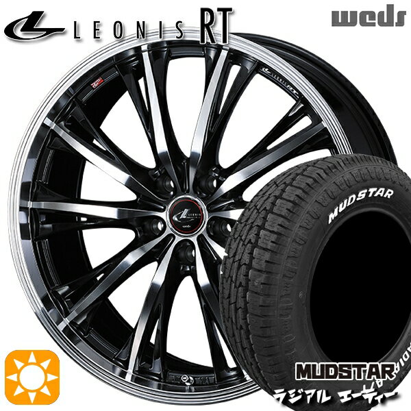 【取付対象】205/60R16 96H マッドスター ラジアル A/T ホワイトレター Weds レオニス RT PBMC 16インチ 6.5J 5H114.3 サマータイヤホイールセット